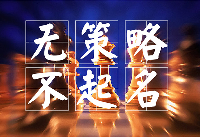 高端奢侈的名字有什么共同點(diǎn)？.jpg