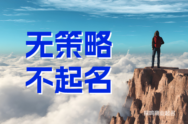 衛(wèi)浴商標起名字的核心方法論.jpg